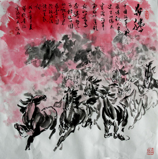 陈石画作 奔腾 陈石画作 奔腾