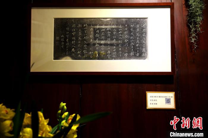 图为杭州胡雪岩故居亮相的碑刻拓片。西湖景区凤凰山管理处供图 图为杭州胡雪岩故居亮相的碑刻拓片。西湖景区凤凰山管理处供图