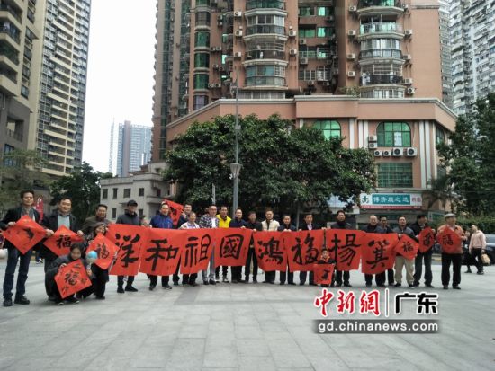 展示“祥和祖国，鸿福杨箕”大字书法。 主办方供图 