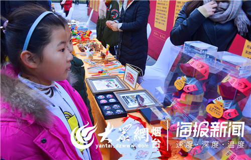 “非遗”装扮美好生活！烟台非物质文化遗产体验展开幕