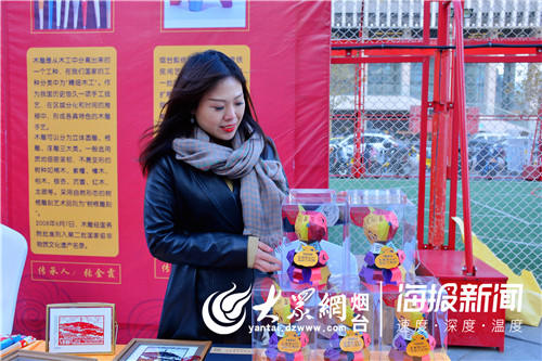 “非遗”装扮美好生活！烟台非物质文化遗产体验展开幕
