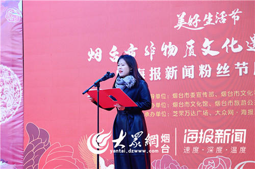 “非遗”装扮美好生活！烟台非物质文化遗产体验展开幕