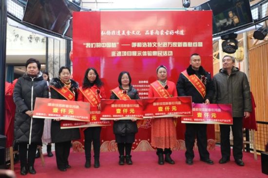 图为活动现场。