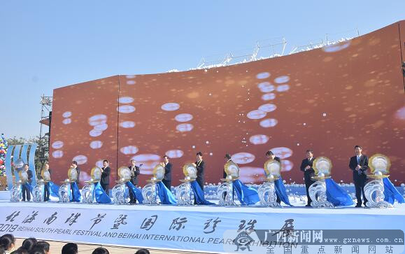 北海南珠节：以“珠”传情 万人共睹南珠风采