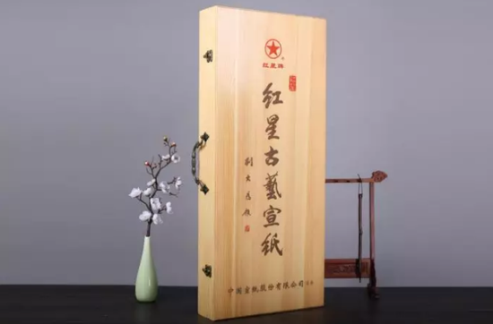 宣纸,世界级，宣城泾县