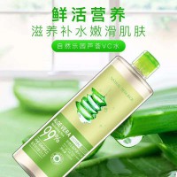 韩国自然乐园芦荟VC水99%  买一送一  29元
