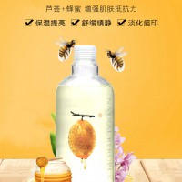 韩国补水保湿蜂蜜精华水 买1送1 29.90元