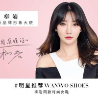 万沃2020春新款透气跑步运动鞋，女老爹韩版，时尚拥有119元