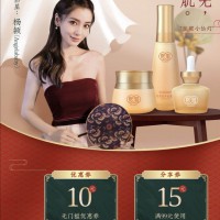 Scauer/熙雅花仙草丹参祛痘精华  99元