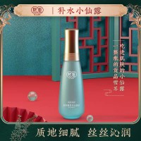 Scauer/熙雅银耳爽肤水    99元