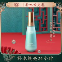 Scauer/熙雅甘草保湿乳     99元