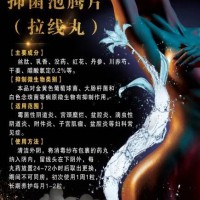 玉丝雅  女性护理产品  幸福健康选择