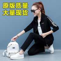 【女装】春秋时尚宽松潮范三件休闲运动套装