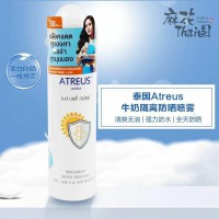 泰国ATREUS牛奶隔离防护喷雾   买一送一  39.80元