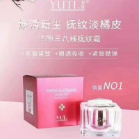 法国三八线抚纹霜  改善皱纹干纹  1套（2瓶）  99元