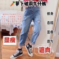 破洞牛仔老爹裤，’春夏必备单品，岂止是美  59元