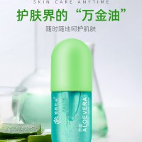 正品爱格优品芦荟冻干粉  买一送一 36元