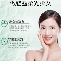 爱格优品补水深层洁肤霜 买一送一  36元