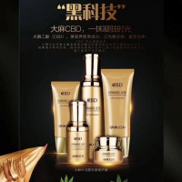 大麻叶CBD护肤套装控油锁水美白抗衰一步到位美丽价1280元