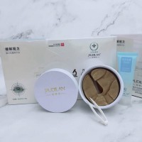 菩蒂莲医用冷敷眼贴60片   一天两片不到两元钱   58元