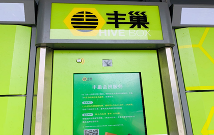 图：新浪科技