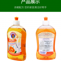 意大利大公鸡洗洁精  2瓶包邮   36元