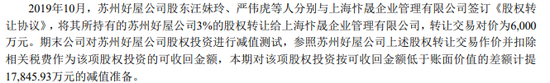 来源:明牌珠宝2019年年报