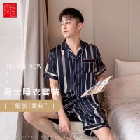 纯良严选  冰雪丝养生睡衣  男套装  89元