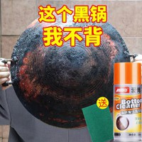 爱博锅底黑垢清洗剂2瓶装优惠价46.9元