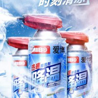 爱博迅速降温剂厂家出厂优惠价 2瓶装 39.9元