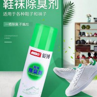 爱博鞋袜除臭剂厂家出厂优惠价 3瓶装 46.9元