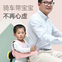 艾美生四季款电动 摩托车 儿童安全带 清仓处理价 36元