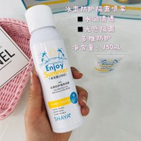 SHAYA冰爽防护隔离组合装68元