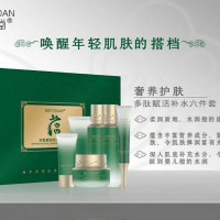 【碧玉堂】 多肽赋活补水六件套268元