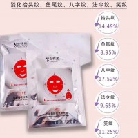 云锦熙乳酸菌提拉紧致面膜塑造小V脸108元