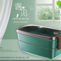 AFRESH 365纳米便当盒 | 让便当也能充满仪式感38元