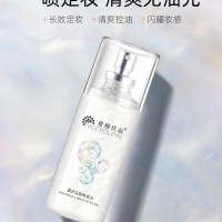 爱格优品鎏沙定妆喷雾水25元