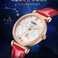 劳士顿（ROSDN）12星座 时尚石英女表 真钻  759元