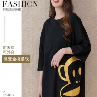 Paul Frank女士韩版潮款睡裙69元