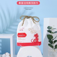 干湿两用洗脸巾 不易滋生细菌  3卷29.90元