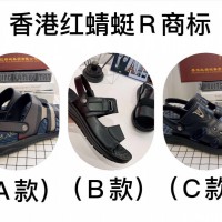 香港红蜻蜓沙滩拖鞋  88元