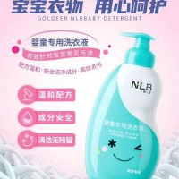 金鹿嫩绿宝婴童专用洗衣液450g*2瓶  29.8元