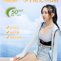防晒披肩开衫薄款防晒衣10 件起批 29元/件