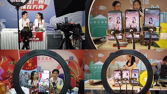 广州首届直播节盛况 /图源：网络