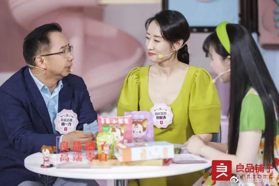 5月22日，刘敏涛助力“良品铺子”抖音直播间。图源：良品铺子微博