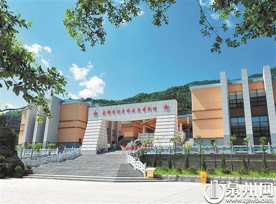 位于南安金淘镇的泉州华侨革命历史博物馆
