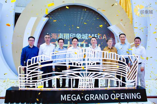 上海南翔印象城MEGA盛大启幕