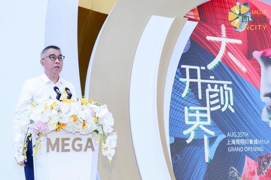 万科集团合伙人、印力集团董事长兼总裁丁力业为商场开业致辞