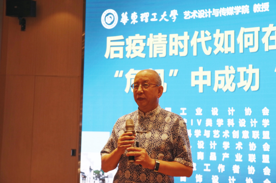 国家二级教授、博士生导师、华东理工大学艺术与设计研究所所长程建新
