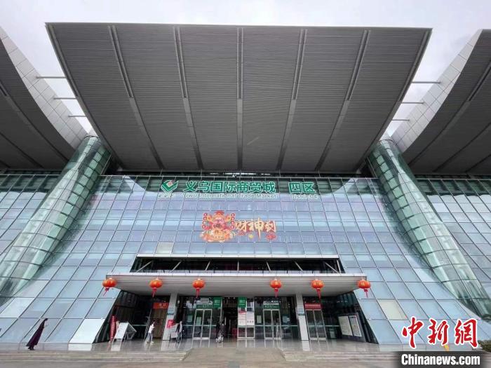 义乌国际商贸城。 张斌 摄